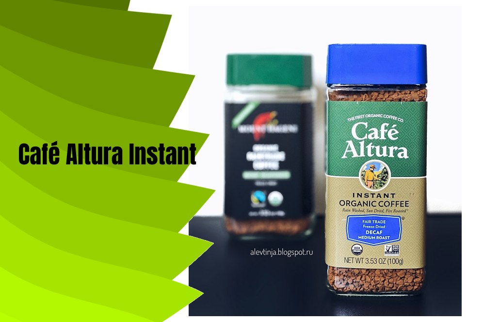 Café Altura Instant