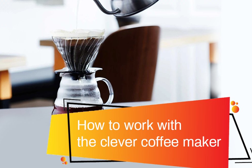 How to work with the clever coffee maker: