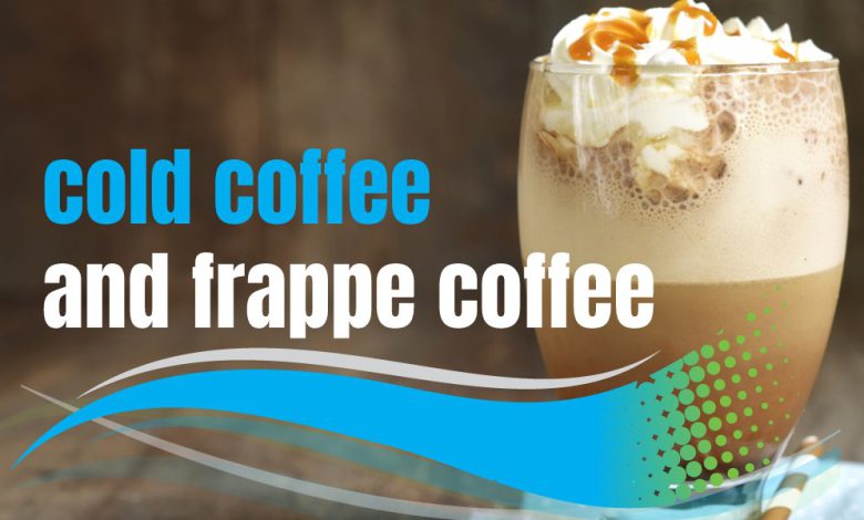 The difference between cold coffee and frappe coffee: